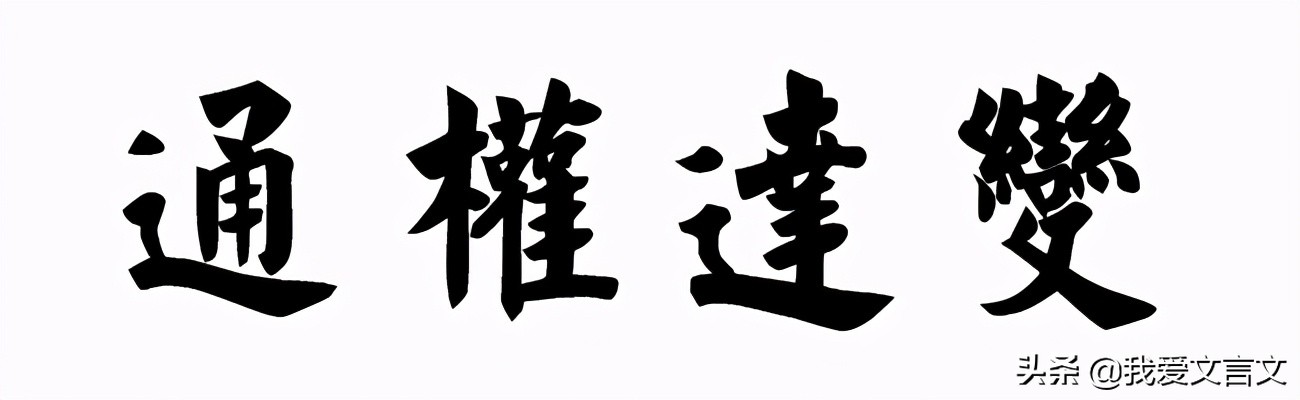 经典文言文赏析 | 郑人逃暑（郑人逃暑译文）