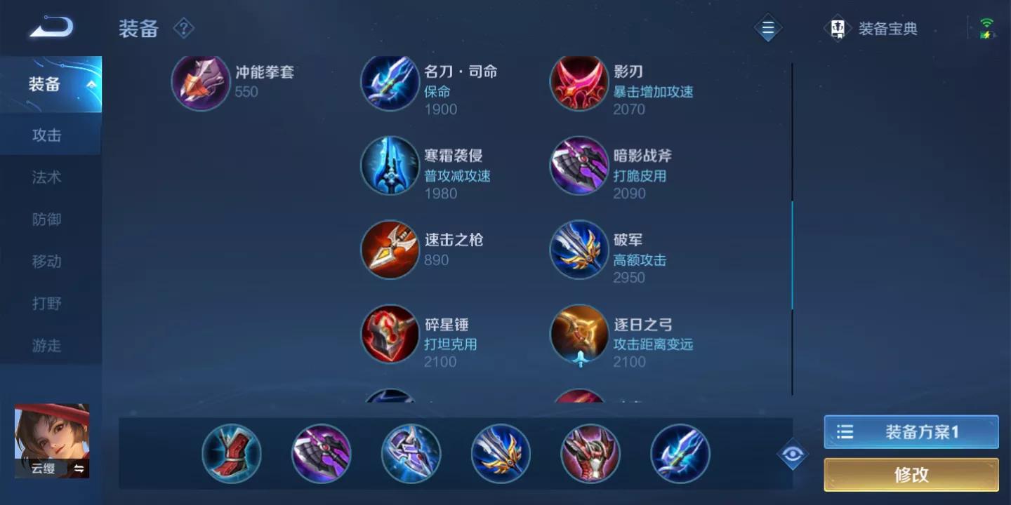 有位移、有回复、有控制、有爆发,火枪少女云缨教学来了