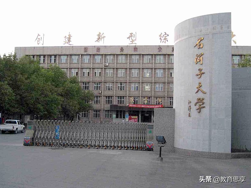 这3所211大学被外地考生忽视，但在当地名气却很大，录取分还不高