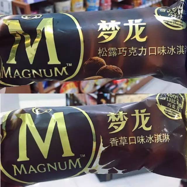 最好吃的冰淇淋才3块（盘点这个夏季的冰雪女王）(10)