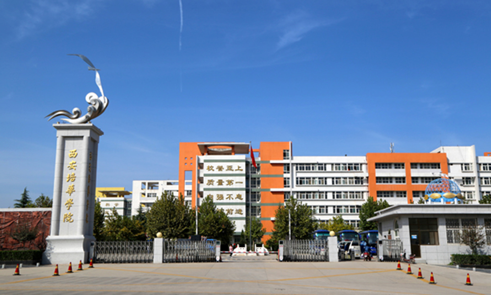 想得美？民办高校改校名，与北京大学和南京大学看齐