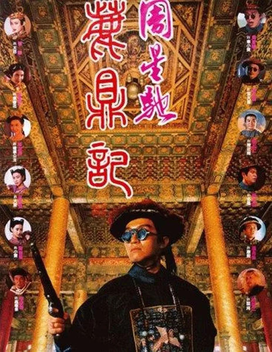 吴孟达周星驰评分最高5部电影，《鹿鼎记》第4，第一喜剧天花板