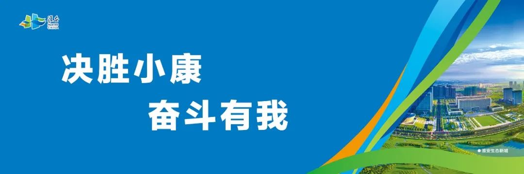 江苏淮安楚州城东招聘（招人啦）