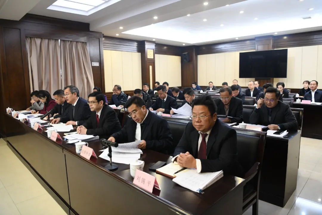 市五届人大常委会举行第93次主任会议