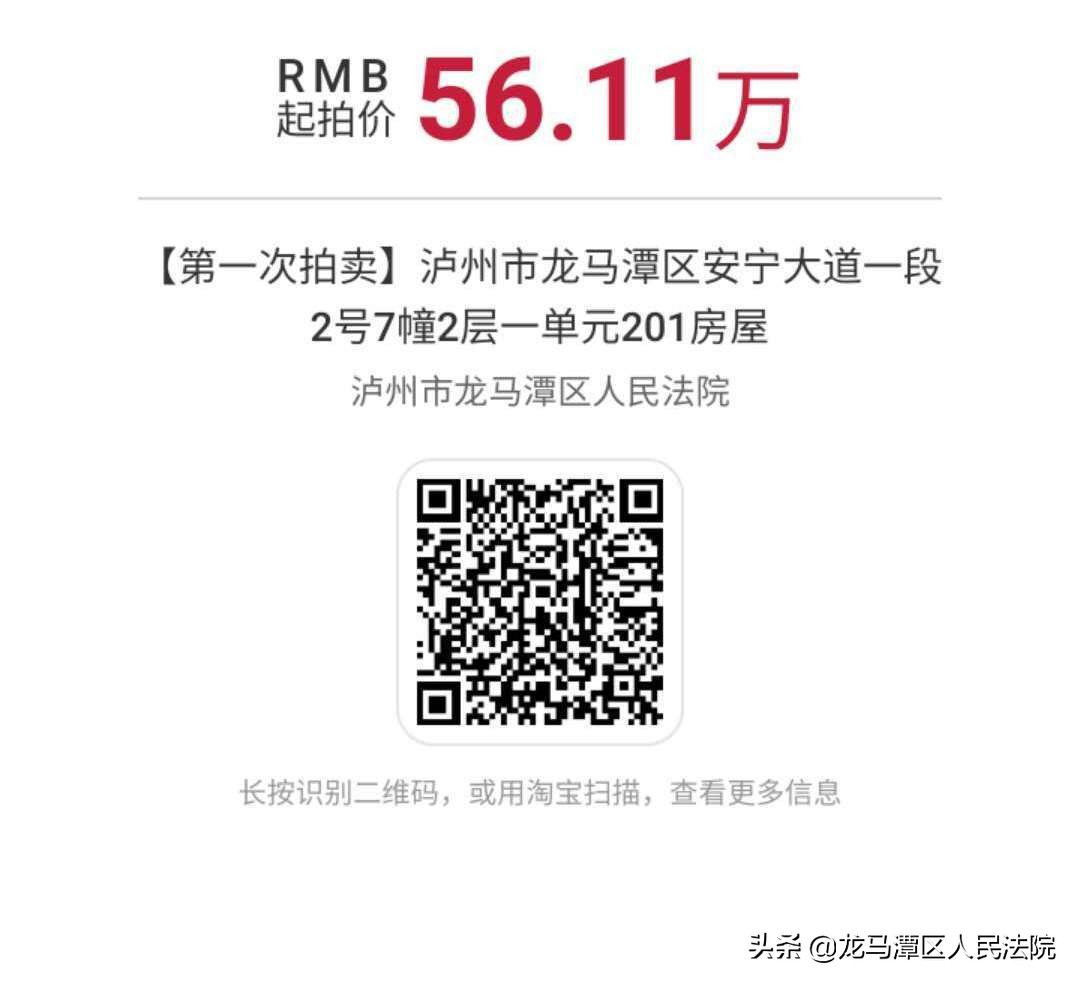 龙马潭法院：2020年春夏系列，酷炫开售！赶快来拍下你心中所爱吧！