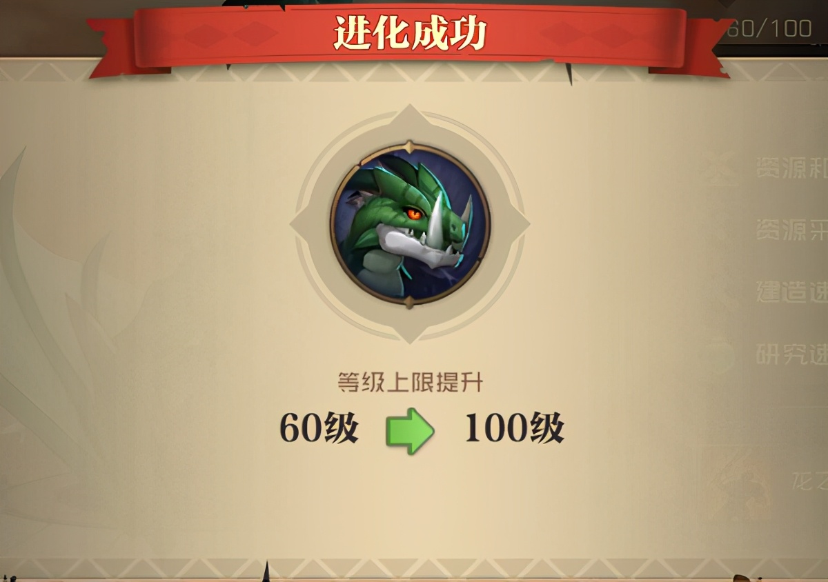 具有超热血玩法内容的帝国策略类动作手游——领主战争