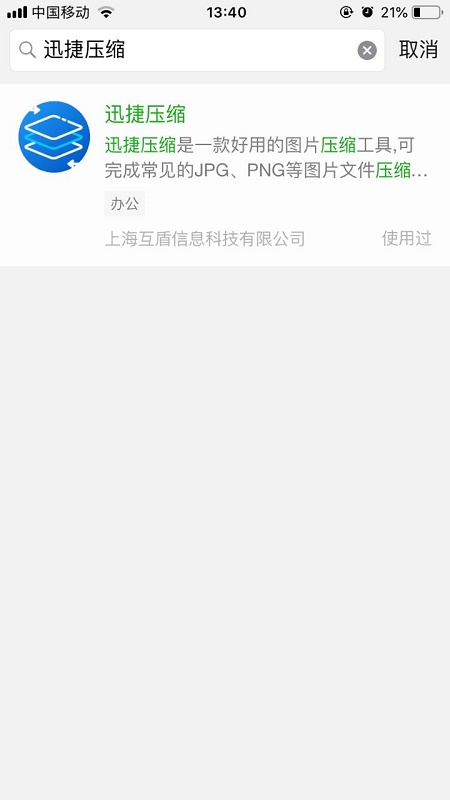 视频太大怎么办？教你一招秒压缩，不损画质效果好！