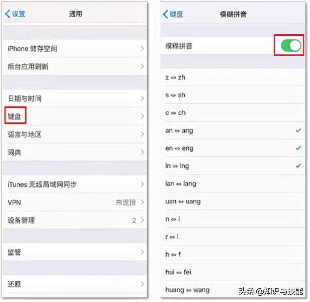 iphone手机的8个隐藏技巧，你全都知道吗？太实用了