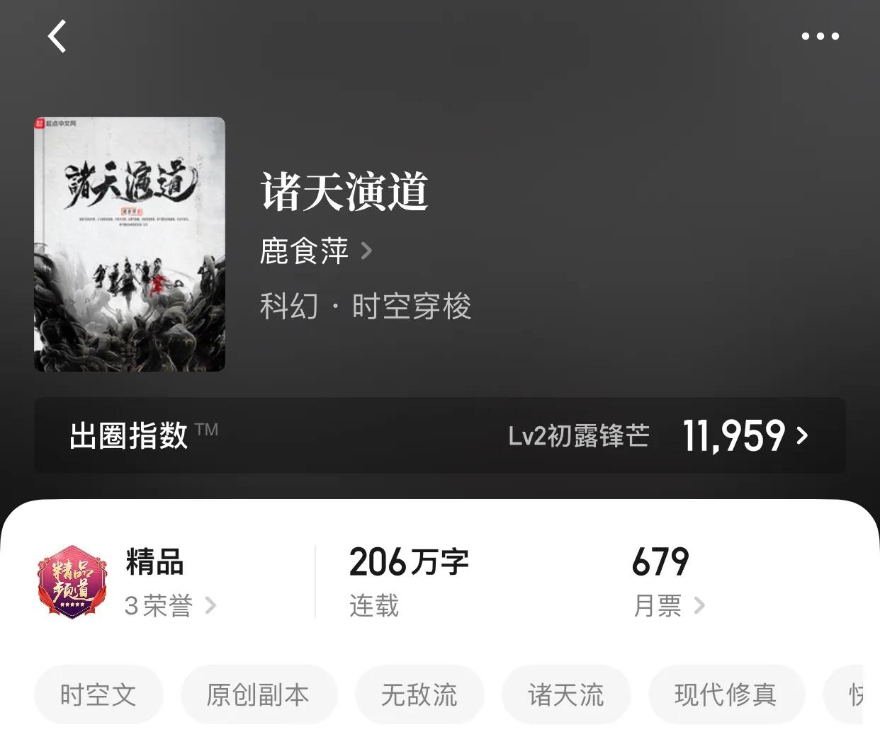 几本主角扮演道士的小说，所谓道士下山必是苍生浩劫呀