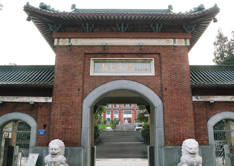 广州17个重点高中，你知道几个？有你想考的学校吗？