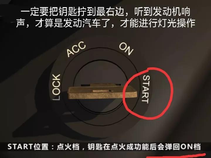 新手必看：汽车灯光使用全指南，一学就会