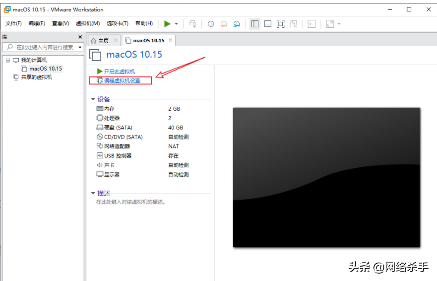 不用再找懒人包了 | Windows安装苹果系统(dmg)