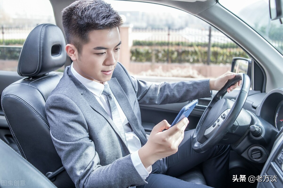 3.9亿辆、4.76亿人！其中有你的爱车和你吗？
