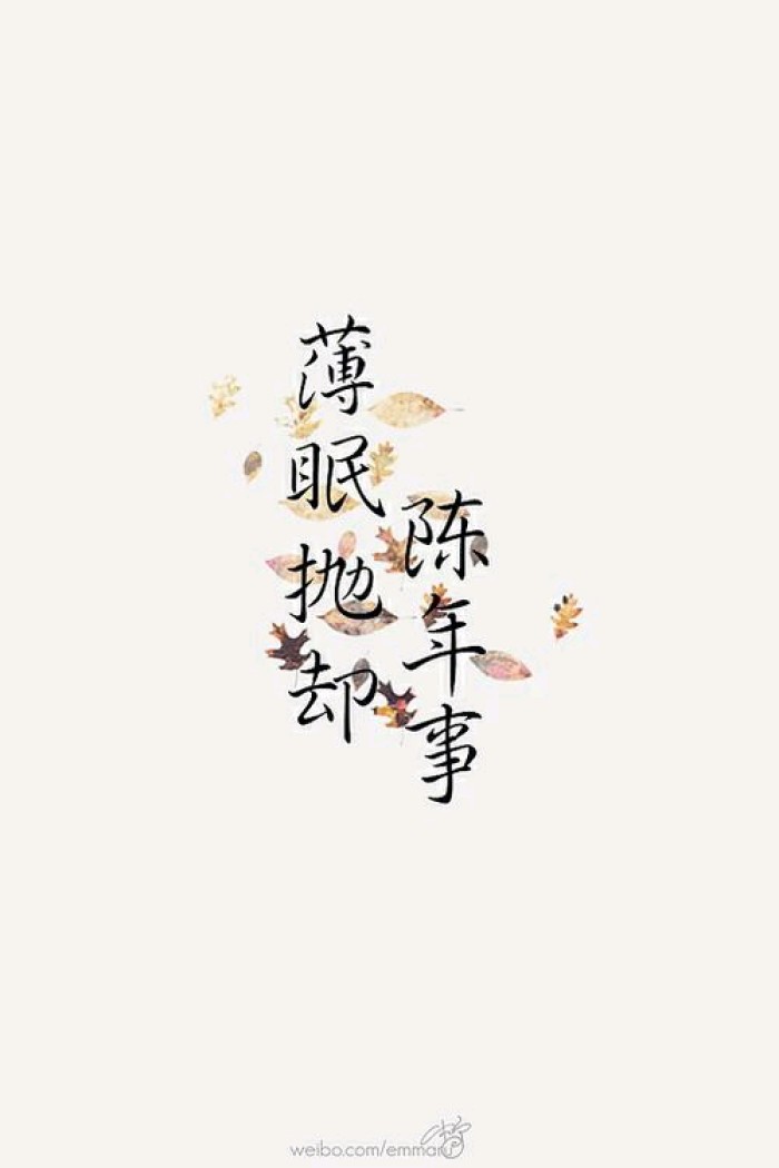 长街长，烟花繁，你挑灯回看，短亭短，红尘辗，我把萧再叹