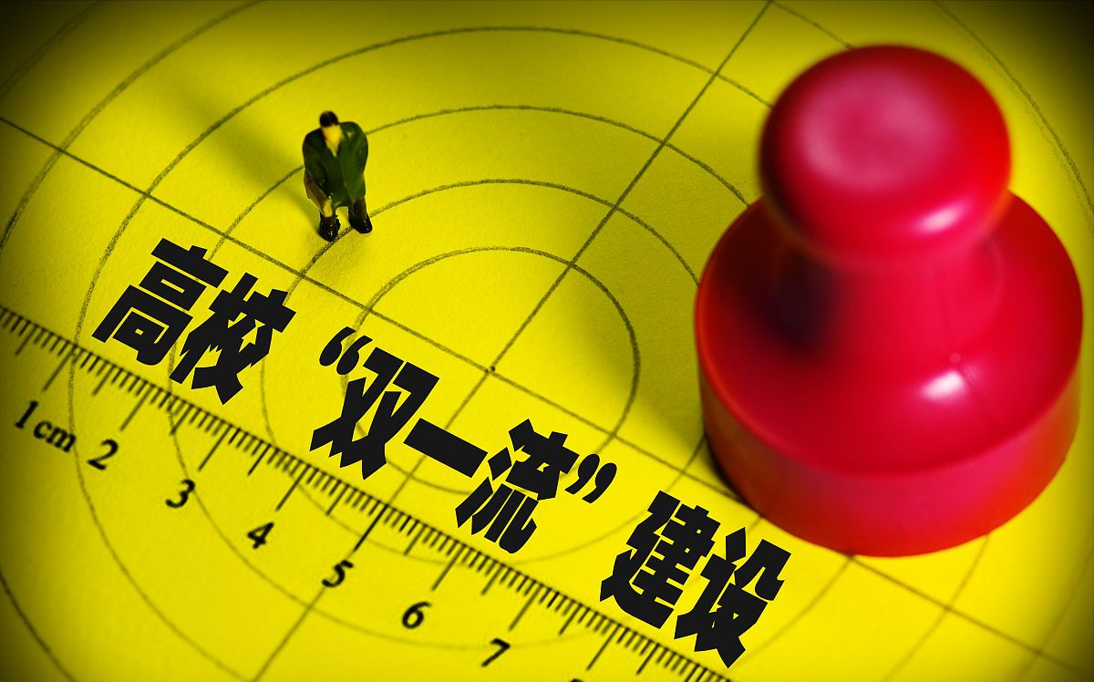 国科奖公布，双一流还会远吗？3所双非表现惊艳，山大燕大理工大