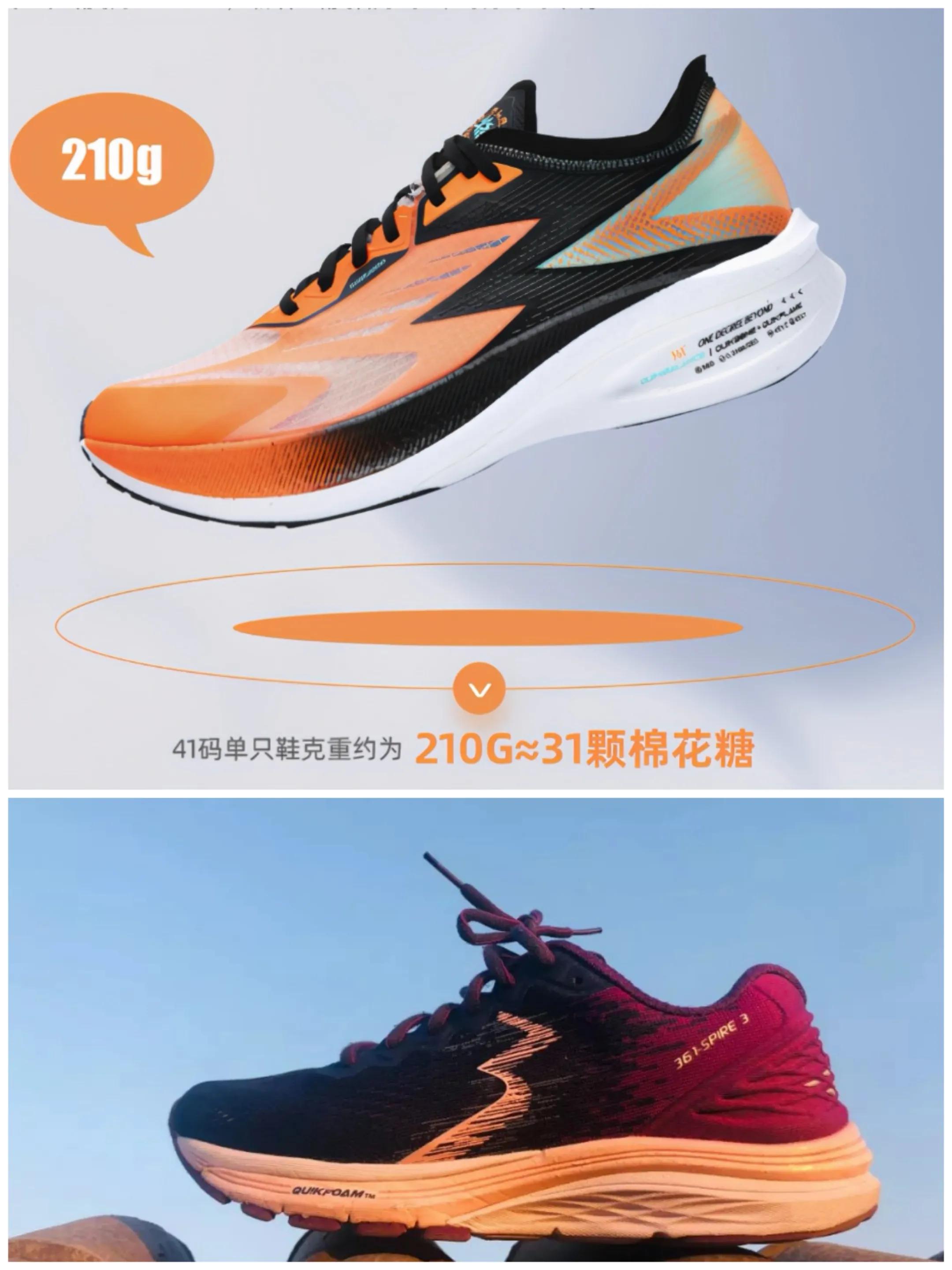 小白说—聊聊五大国产运动品牌