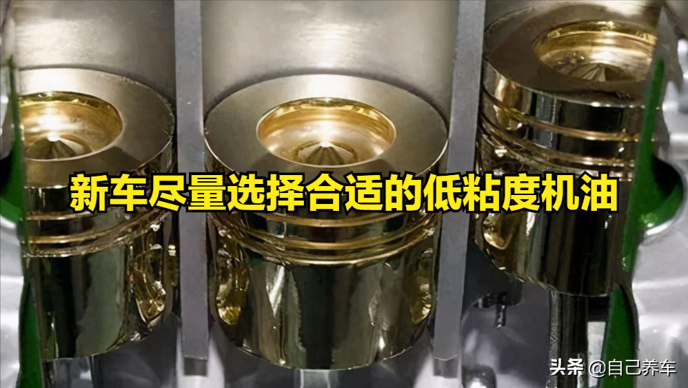 老车该用什么样的机油？4点助您轻松判断，选择合适的机油