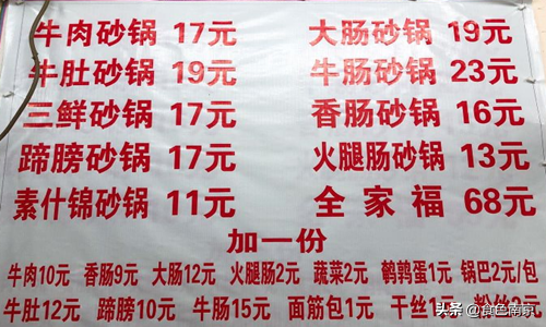 南京3家最有人气的老卤砂锅，没有吃全的都不是真爱粉