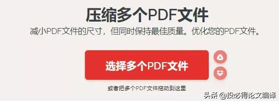 电脑版常用pdf软件（超好用的7大PDF工具汇总）