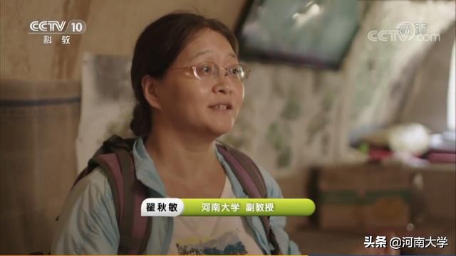 关注！河南大学频频登上央视！