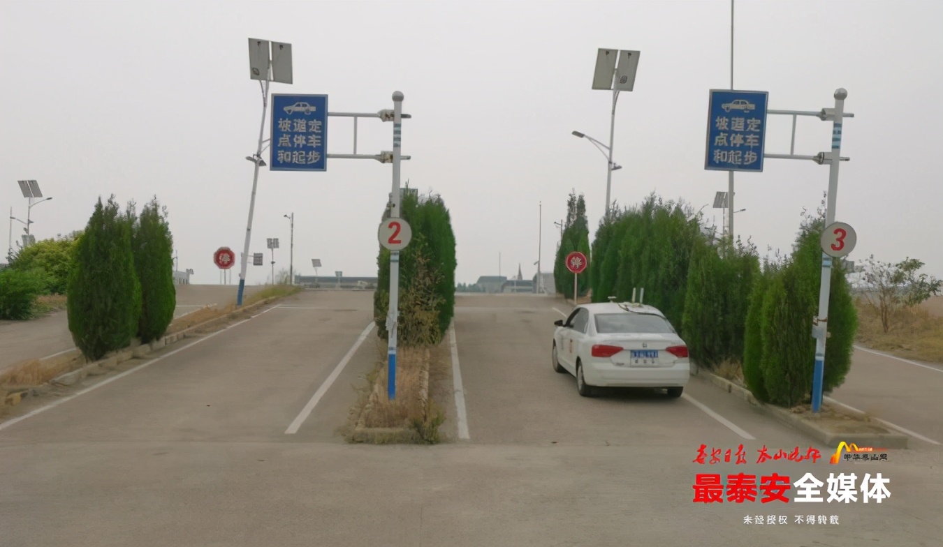 泰安车管所,泰安车管所24小时咨询热线