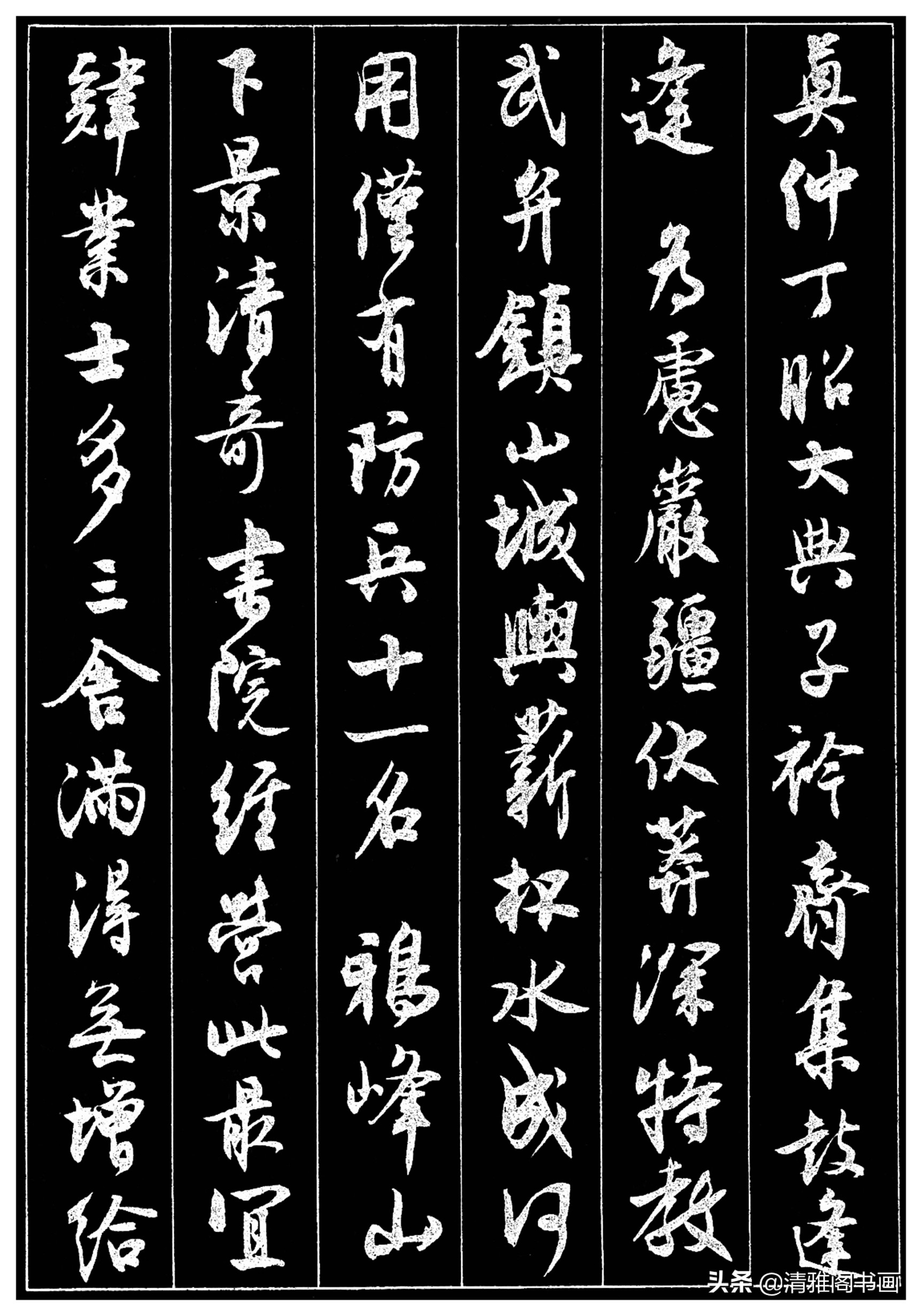 北京大学不愧是培养时间人才 的摇篮，校长的书法，堪比赵孟頫