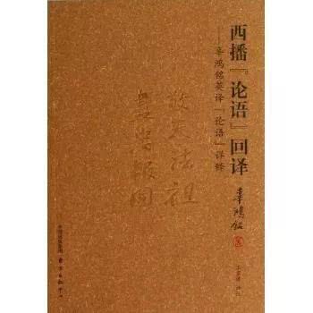 中国近代史上的“第一学霸”，有13个博士学位，会9国语言
