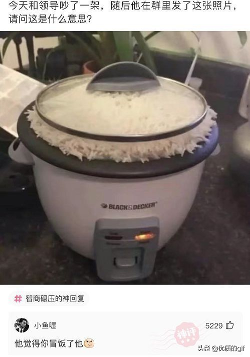 神回复：​友友们，分手了，一人说一句安慰我的话