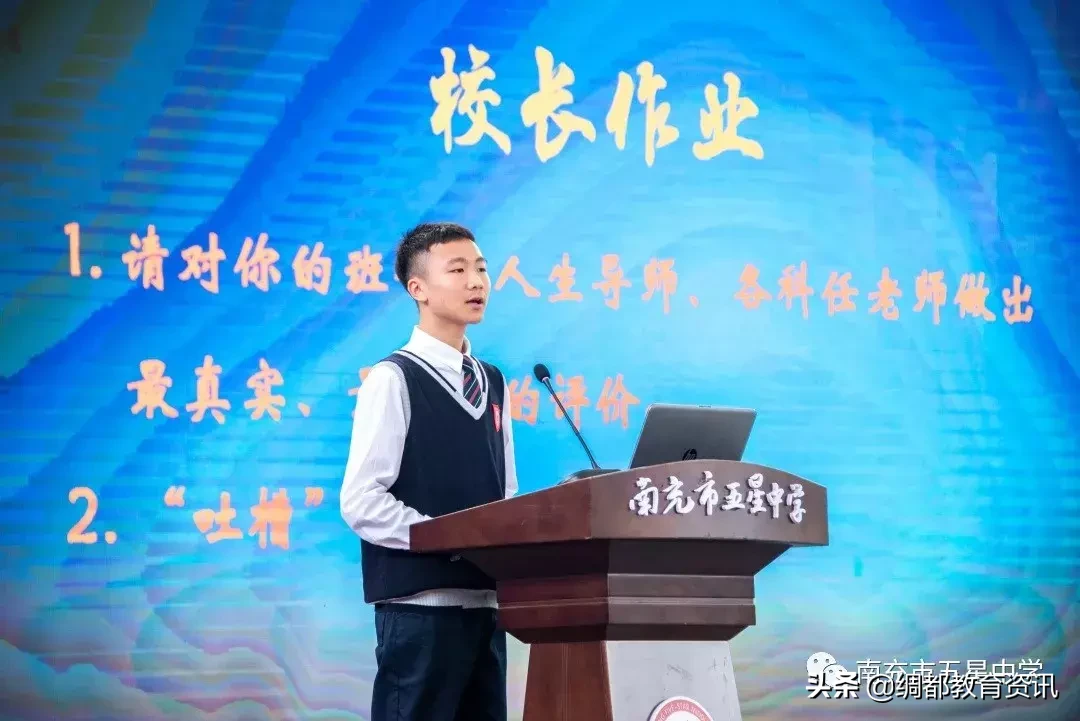 四川南充召开2019核心素养视域下中学选课走班教学设计专题研讨会