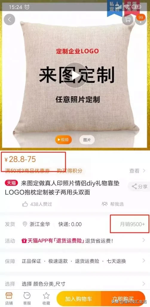 偏门的礼品市场，开家分手照相馆加送分手礼品2020年新的赚钱项目