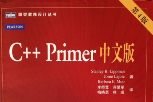 C++：听说C++很难学？该怎么学习C++？