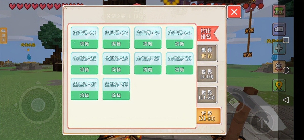 奶块多玩盒子版