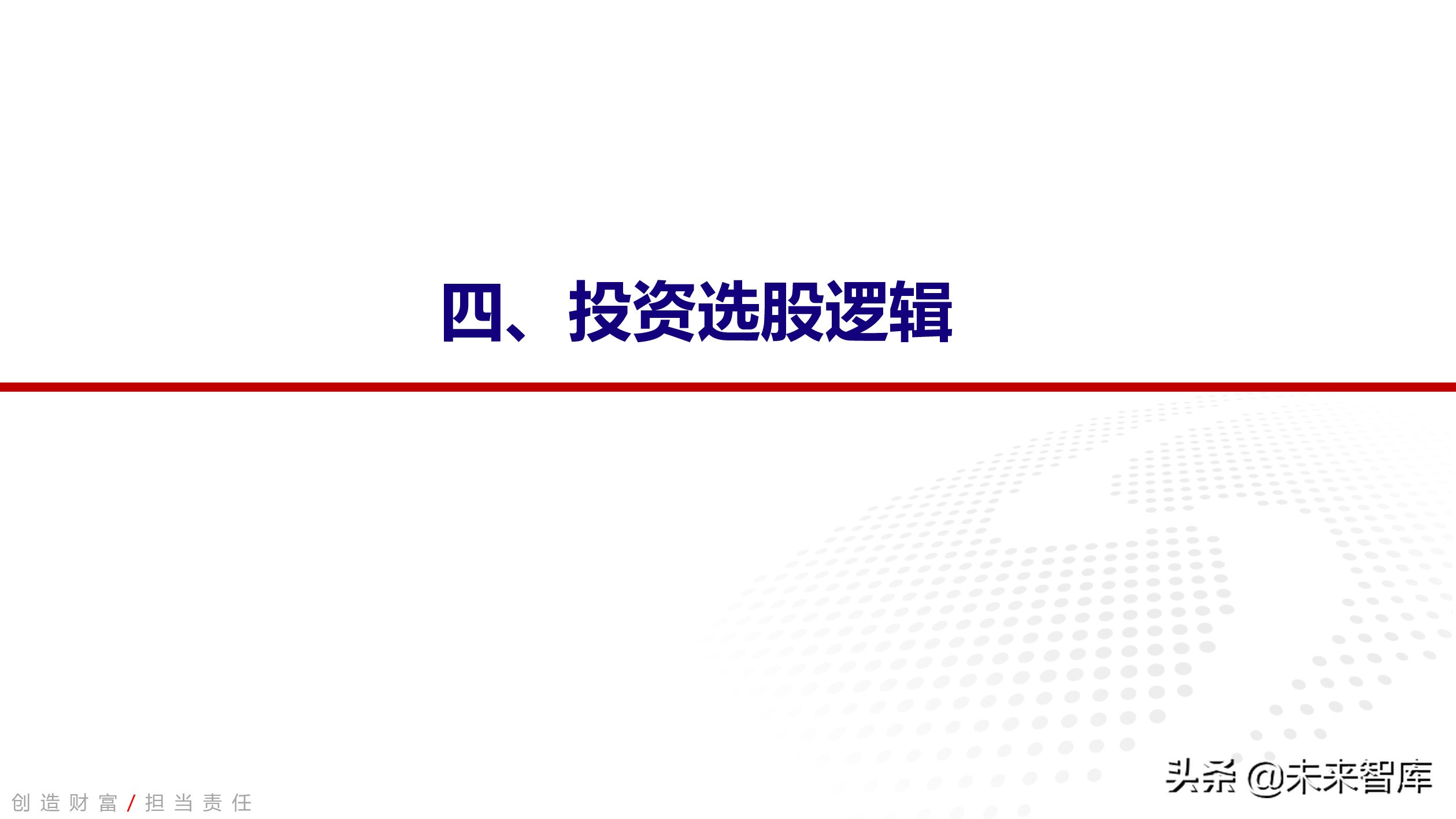 工业软件行业深度报告：中国智能制造的阿喀琉斯之踵