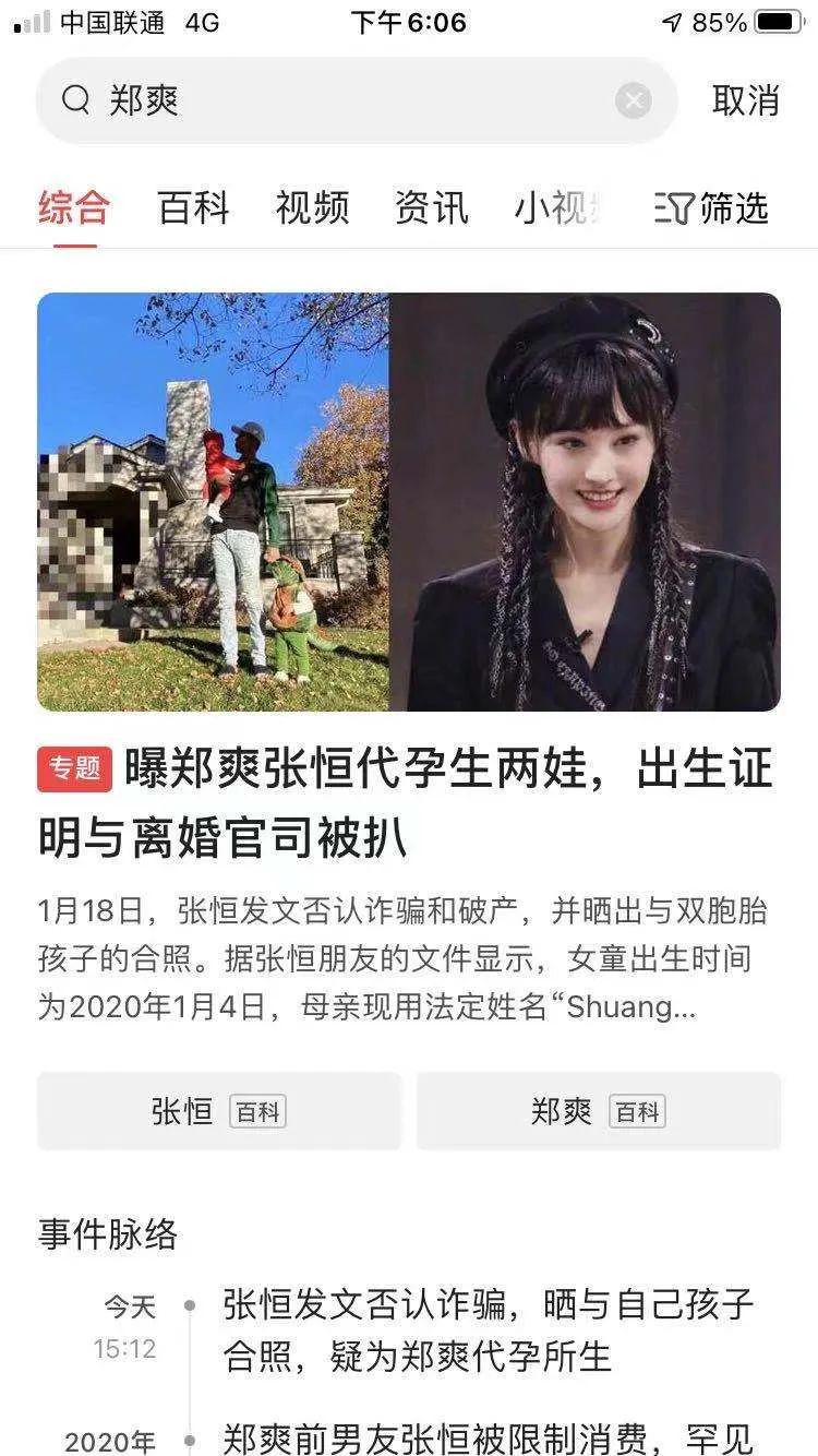 代孕是什么意思,试管婴儿是什么意思