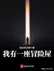 2019年十大热门网络小说排行