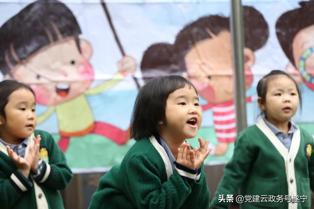 保护生态环境 共建绿色家园——船山区天宫庙幼儿园特色晨会中班组特辑