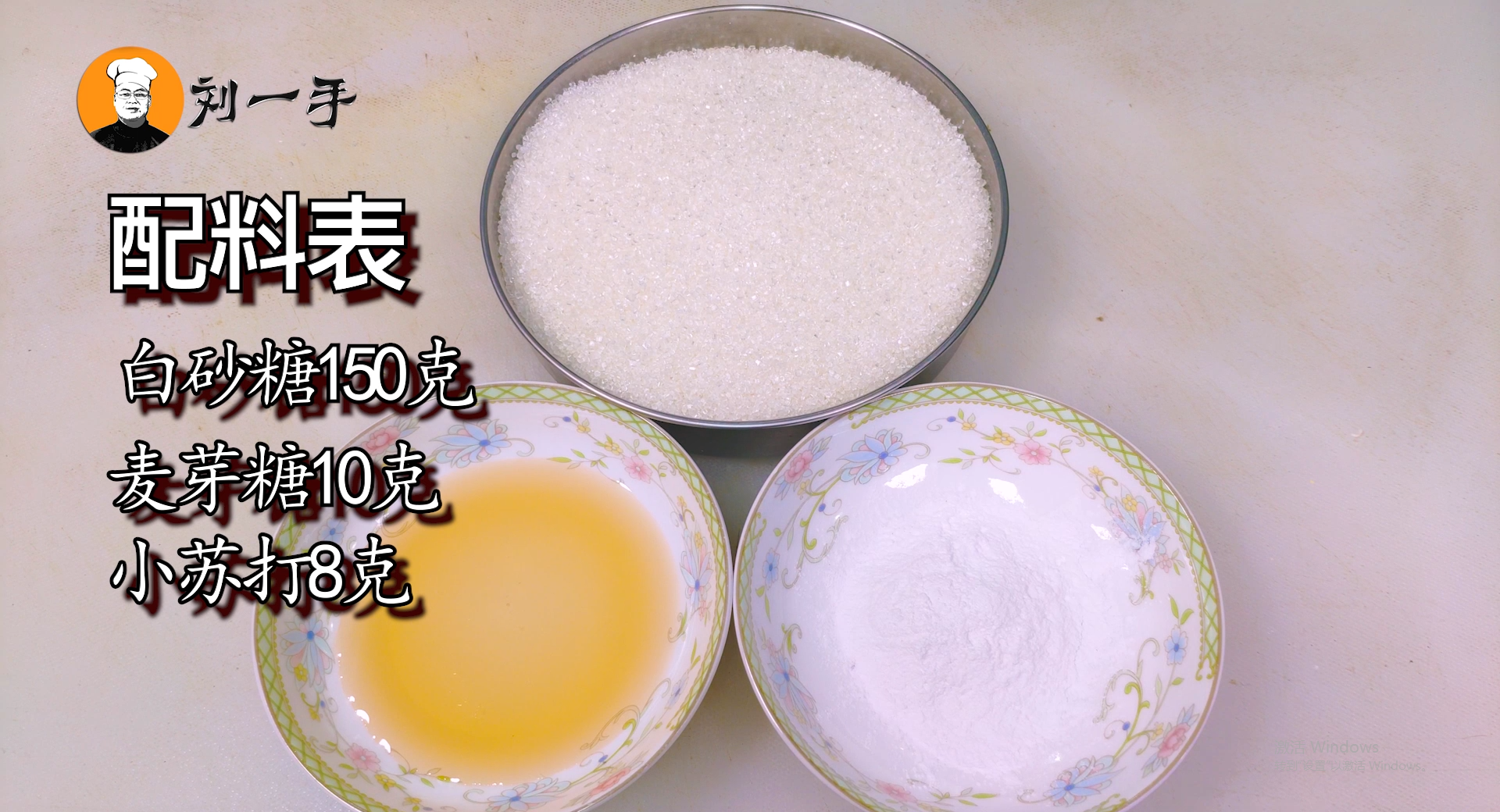 焦糖怎么做好吃（手把手教你做焦糖又香又甜）