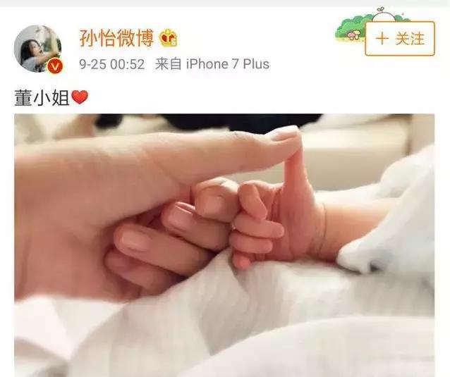 90后爸爸发朋友圈报喜,称"喜当爹,无侧切",妻子:你给我等着