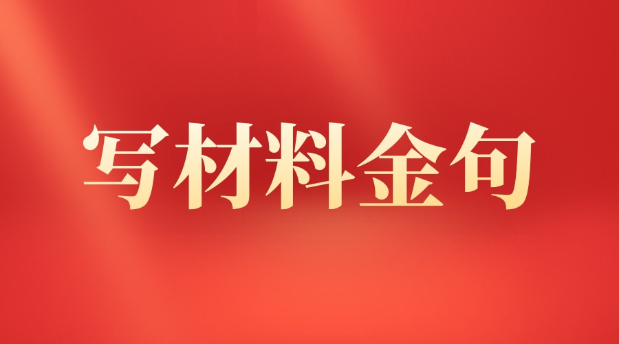 科技引领未来：创新改变生活，智能驱动发展