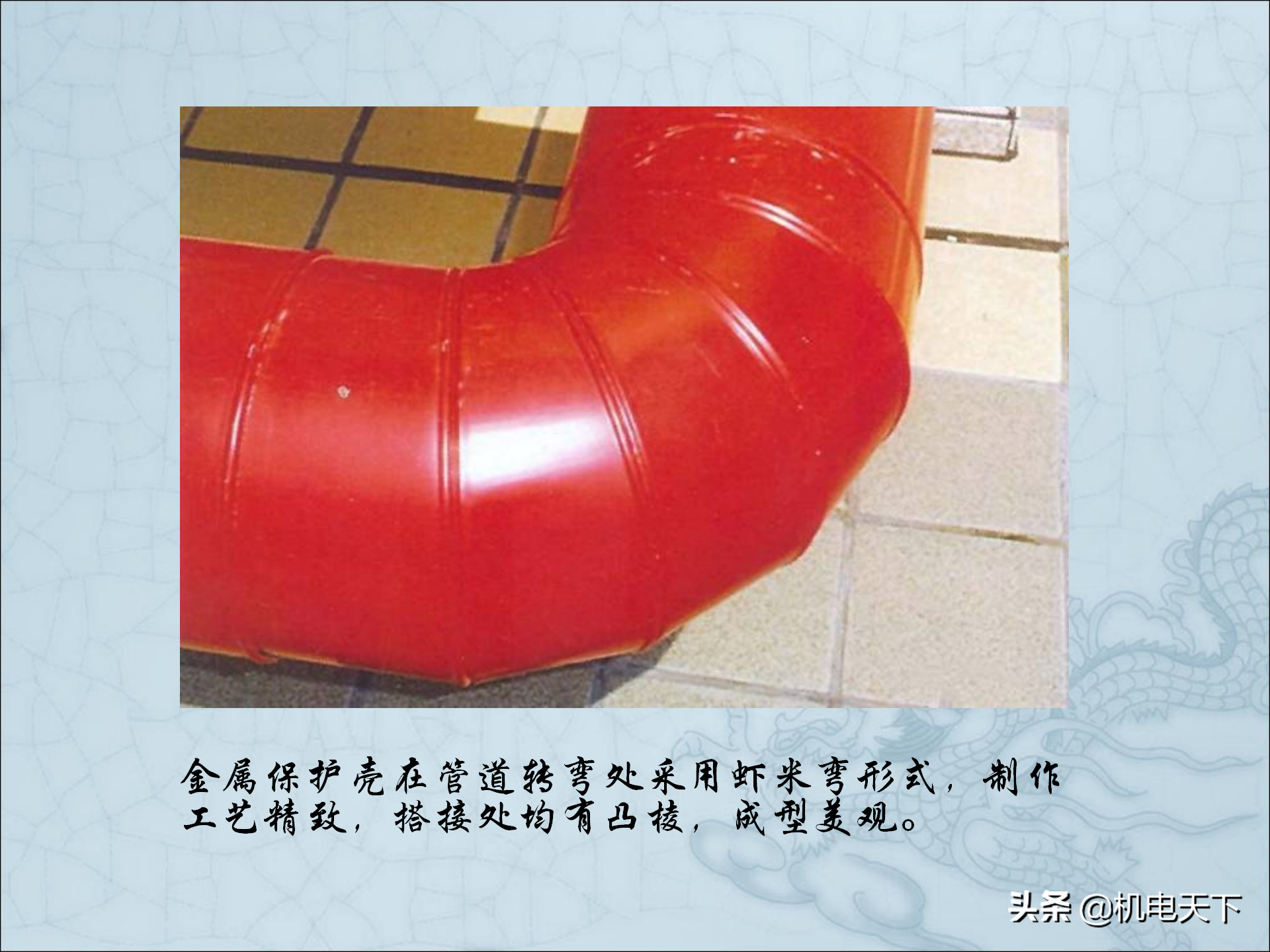 图解建筑安装工程细部做法PPT版 可下载