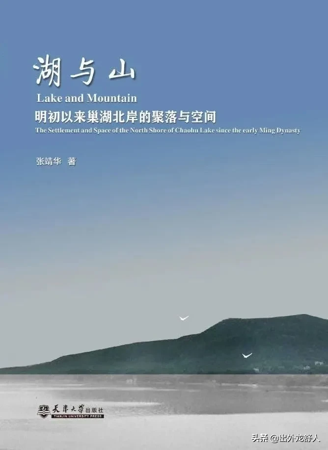 安徽合肥：从“撮”到“疃”，这些地名你读对了吗？