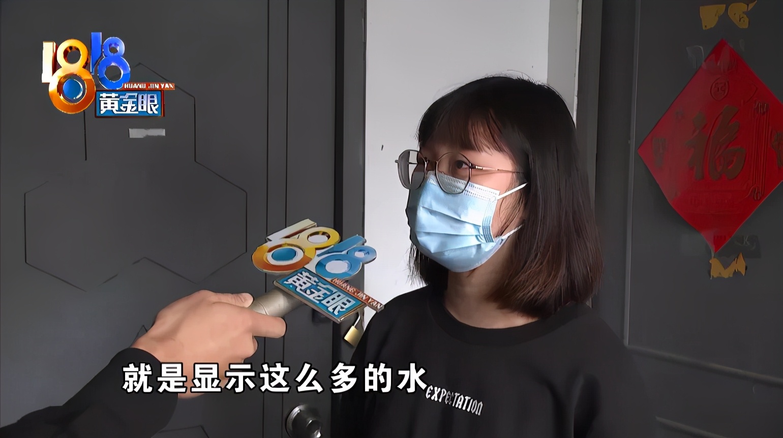 两个月用了一千多吨水，租客拿到水单后吓到了