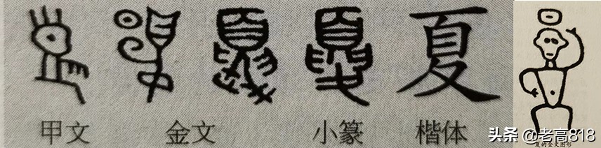 春夏秋冬无闲事，平常心自道中来