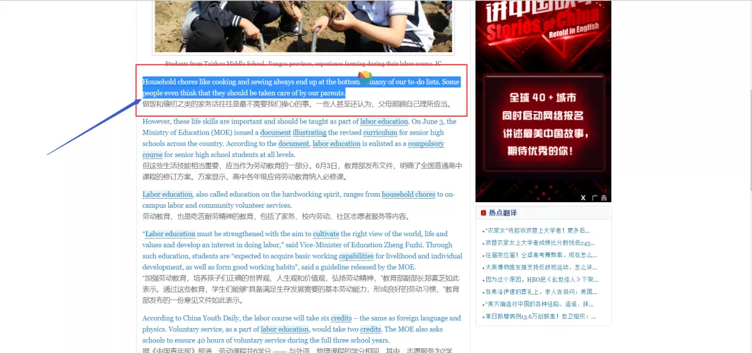 推荐几个好用的翻译工具（精选）