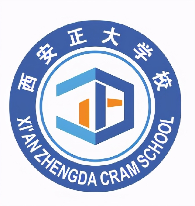 3·15西安诚信办学品牌培训机构推荐理由（一）