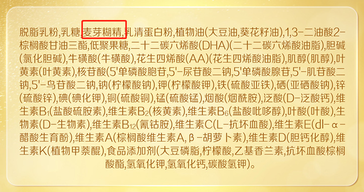 寶寶奶粉“紅黑榜”！這一家新西蘭原產(chǎn)兒童羊奶粉表現(xiàn)亮了
