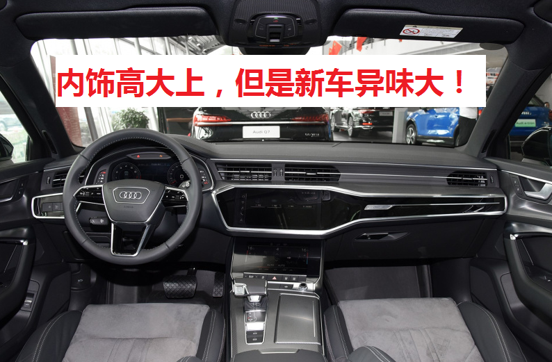 奥迪A6L，百公里加速5.6s，但驾驶感很难让人满意