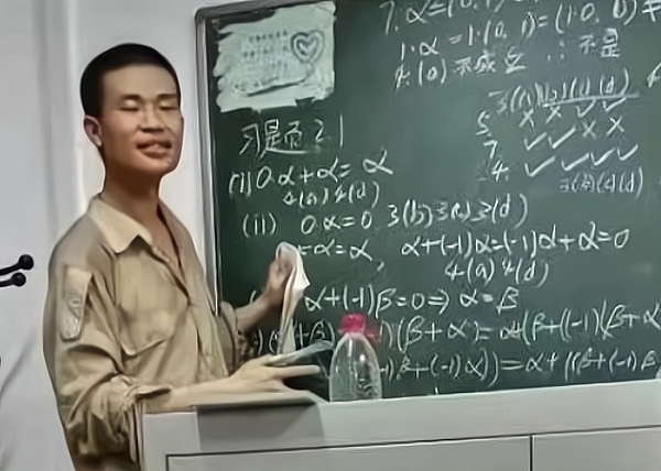 北大数学天才韦东奕又火了，每月生活费仅300，板书堪称视觉盛宴