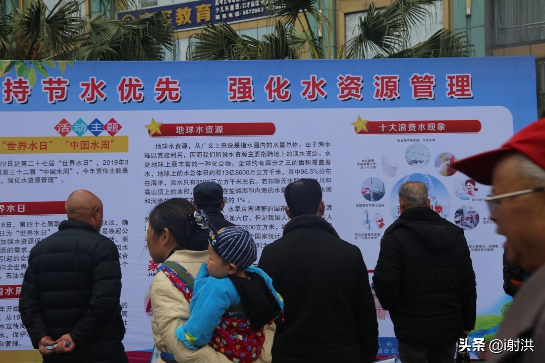 世界水日，你都了解多少？