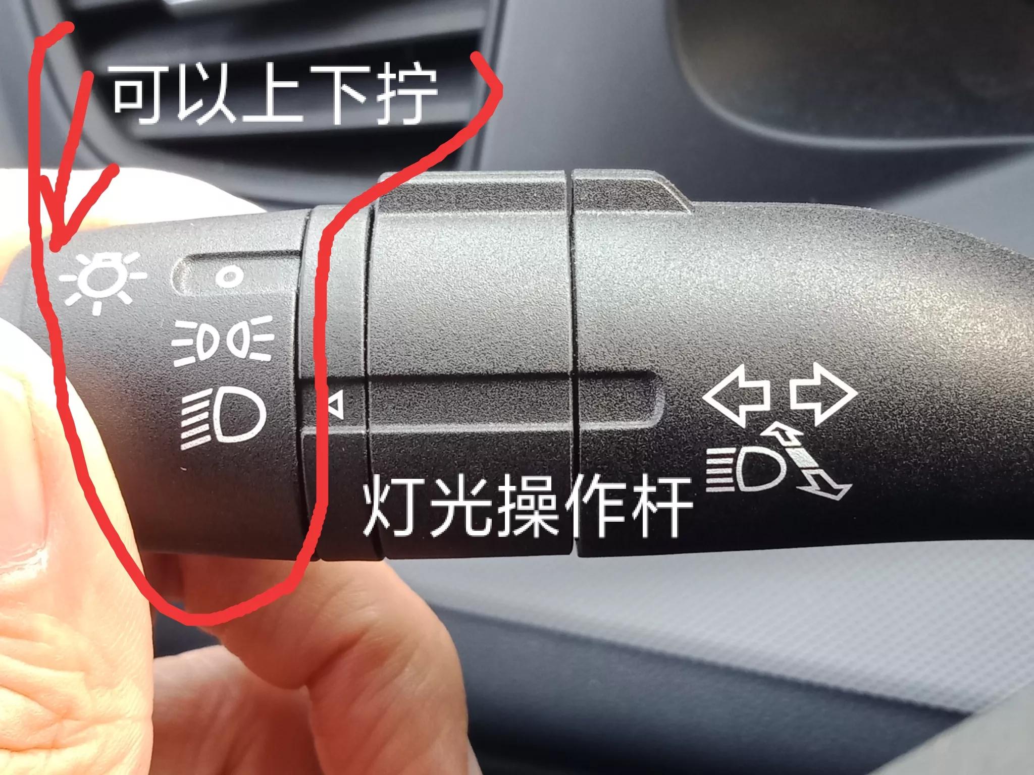 完全不懂的人，荣威360科目三灯光试题，详细操作方法